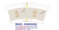 12250205 逸真9盎司加厚1千：史芳974926 一次性定制纸杯、一次性广告纸杯设计图
