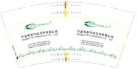 12250205 宁波韦和气动9盎司5千：寂寞寞先生 一次性定制纸杯、一次性广告纸杯设计图