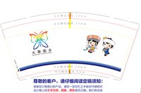 https://tcs.teambition.net/thumbnail/313e6c20b6fce846d946d5f7da5cfd203d75/w/200/h/200纸杯定做 设计图附件