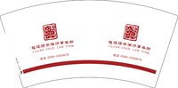 12250120福建ji7盎司加厚1千：tb941951554 一次性定制纸杯、一次性广告纸杯设计图
