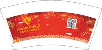 12250111（红色）屋有岛深度 9盎司加厚1万个：renerying 一次性定制纸杯、一次性广告纸杯设计图