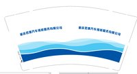 12250205重庆君惠汽车维修服务有限公司9盎司加厚2千：喻佳xwc 一次性定制纸杯、一次性广告纸杯设计图