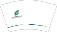 12250108中国邮政12盎司2千：好生活364027901 一次性定制纸杯、一次性广告纸杯设计图