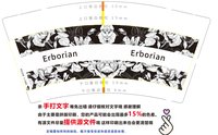 16250108FILLMED 9盎司1千：哎呦伊豆舞女 一次性定制纸杯、一次性广告纸杯设计图