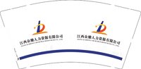 12250205江西众驰人力资源有限公司 9盎司1000个：万篇千律 一次性定制纸杯、一次性广告纸杯设计图