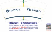 https://tcs.teambition.net/thumbnail/313e6df35a7f3c25ddfc47dfd8b60245e0e9/w/200/h/200纸杯定做 设计图附件