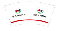 12250205会东搏鸣乒乓9盎司1千个：cjmlmblove 一次性定制纸杯、一次性广告纸杯设计图
