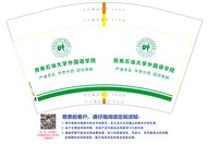 12250113 四川工商 12盎司1000个：让回忆扯的又扯不断（王娜） 一次性定制纸杯、一次性广告纸杯设计图