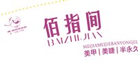 13250110 佰指间9盎司1千个：钱多貌美如花 一次性定制纸杯、一次性广告纸杯设计图