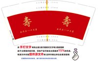 https://tcs.teambition.net/thumbnail/313e6e9887ebe897124c56e7181351f218a8/w/200/h/200纸杯定做 设计图附件