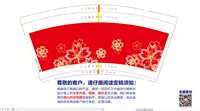 https://tcs.teambition.net/thumbnail/313e6ea7b46aa236b927f09a1c1512df28f6/w/200/h/200纸杯定做 设计图附件