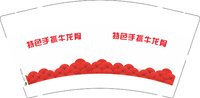 3140106 特色手抓牛龙骨 9盎司1000个：250106-038640064150332 一次性定制纸杯、一次性广告纸杯设计图