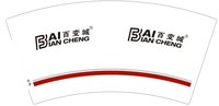 16250108百变城7盎司2千：平平念念三 一次性定制纸杯、一次性广告纸杯设计图