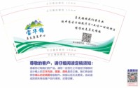 12250117 宝华锦9盎司加厚5千个：tb988389723 一次性定制纸杯、一次性广告纸杯设计图