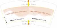 11250113五都盛世美颜芙恒升全国连锁加盟店7盎司5千：mjy08061027 一次性定制纸杯、一次性广告纸杯设计图