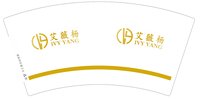 12250109艾微杨7盎司1千只：静谧天宇0518 一次性定制纸杯、一次性广告纸杯设计图