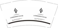 3140110 江铃 9盎司特厚2000个：250110-403266681211681 一次性定制纸杯、一次性广告纸杯设计图