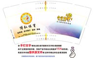 12250112 博弘体育9盎司加厚2千：wh244146320 一次性定制纸杯、一次性广告纸杯设计图