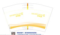12250116郁锦香 9盎司2千：tb4830790487（tb8362051066） 一次性定制纸杯、一次性广告纸杯设计图