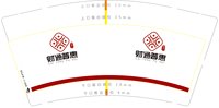 12250116财通普惠 9盎司加厚1千：罗拉快快快快快跑 一次性定制纸杯、一次性广告纸杯设计图