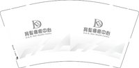 12250107（1k1箱）育髮療痕中心 9盎司1千：tb848072467 一次性定制纸杯、一次性广告纸杯设计图