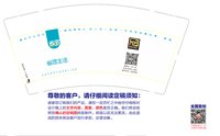 12250117省团生活9盎司1千个：tb845024771（微信） 一次性定制纸杯、一次性广告纸杯设计图
