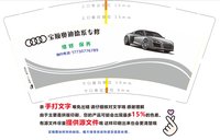 12250110 宝顺奥迪德系专修9盎司1千：tb74111791 一次性定制纸杯、一次性广告纸杯设计图
