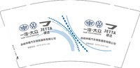 12250116 一汽大众 9盎司加厚1万（一千一箱）；相濡以沫是最平凡的美好 一次性定制纸杯、一次性广告纸杯设计图