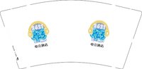 3140110 电竞酒店 9盎司1000个：250110-684190604810784 一次性定制纸杯、一次性广告纸杯设计图