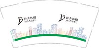 12250113 莽夫传媒9盎司1千个：赵石义 一次性定制纸杯、一次性广告纸杯设计图