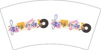 16250109音为热爱7盎司2千：亚飞贸易2016 一次性定制纸杯、一次性广告纸杯设计图