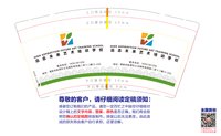 12250110 远志未来艺术培训学校9盎司加厚1千个：t_1502006998230_0453 一次性定制纸杯、一次性广告纸杯设计图
