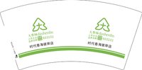 12250205大参林7盎司1千：tb022989096 一次性定制纸杯、一次性广告纸杯设计图