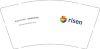 12250206 risen 9盎司加厚1千：18306119665meng 一次性定制纸杯、一次性广告纸杯设计图