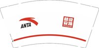 12250205 超级安踏9盎司1千：nianss00 一次性定制纸杯、一次性广告纸杯设计图