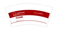 12250117开禾钢琴艺术学院9盎司2千：lyylc2009 一次性定制纸杯、一次性广告纸杯设计图