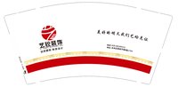 12250120 艺砼装饰9盎司加厚1千：tb2761574_2012 一次性定制纸杯、一次性广告纸杯设计图