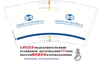 https://tcs.teambition.net/thumbnail/313e744a2f4a70676b887d0762e20149d4f6/w/200/h/200纸杯定做 设计图附件