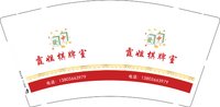 3140205 霞姐棋牌室 9盎司1000个：250205-383946606141335 一次性定制纸杯、一次性广告纸杯设计图
