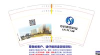12250205 中科赛悟科技9盎司加厚1千：yuzhoutianjing 一次性定制纸杯、一次性广告纸杯设计图