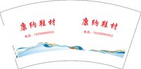 （年后5号发）12250121 康纳鞋材7盎司1千个：晟的宝贝12 一次性定制纸杯、一次性广告纸杯设计图