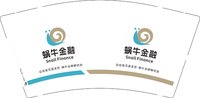 12241231蜗牛金融 9盎司加厚5000个：tb781448318 一次性定制纸杯、一次性广告纸杯设计图