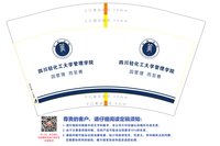 12250113 四川工商 12盎司1000个：让回忆扯的又扯不断（王娜） 一次性定制纸杯、一次性广告纸杯设计图