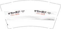 11250115只有红楼梦9盎司4千个（1千一箱 打印送货单放箱内和贴外箱）：粉铯吖吖 一次性定制纸杯、一次性广告纸杯设计图