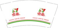 12250117 安佑9盎司加厚1千：cx20010323 一次性定制纸杯、一次性广告纸杯设计图