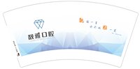 12250117靓雅口腔7盎司5千：康健苗苗（公账450） 一次性定制纸杯、一次性广告纸杯设计图