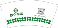 （印500修白杯）3140123 四个朋友 9盎司1000个：250123-307610315142013 一次性定制纸杯、一次性广告纸杯设计图