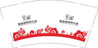 12250110（有改）星雀 9盎司加厚1千个：xiaozhan891003 一次性定制纸杯、一次性广告纸杯设计图