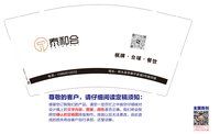 12250113泰和会（换）9盎司加厚1千：张明星2233（定稿改） 一次性定制纸杯、一次性广告纸杯设计图