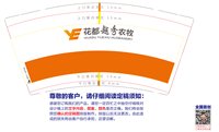 https://tcs.teambition.net/thumbnail/313e771a69d5ef701ae3406ce859348cd299/w/200/h/200纸杯定做 设计图附件